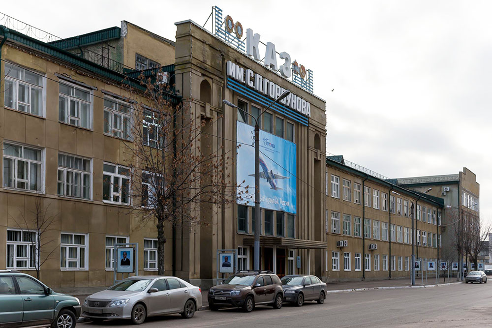 ПАО «Туполев» г. Казань